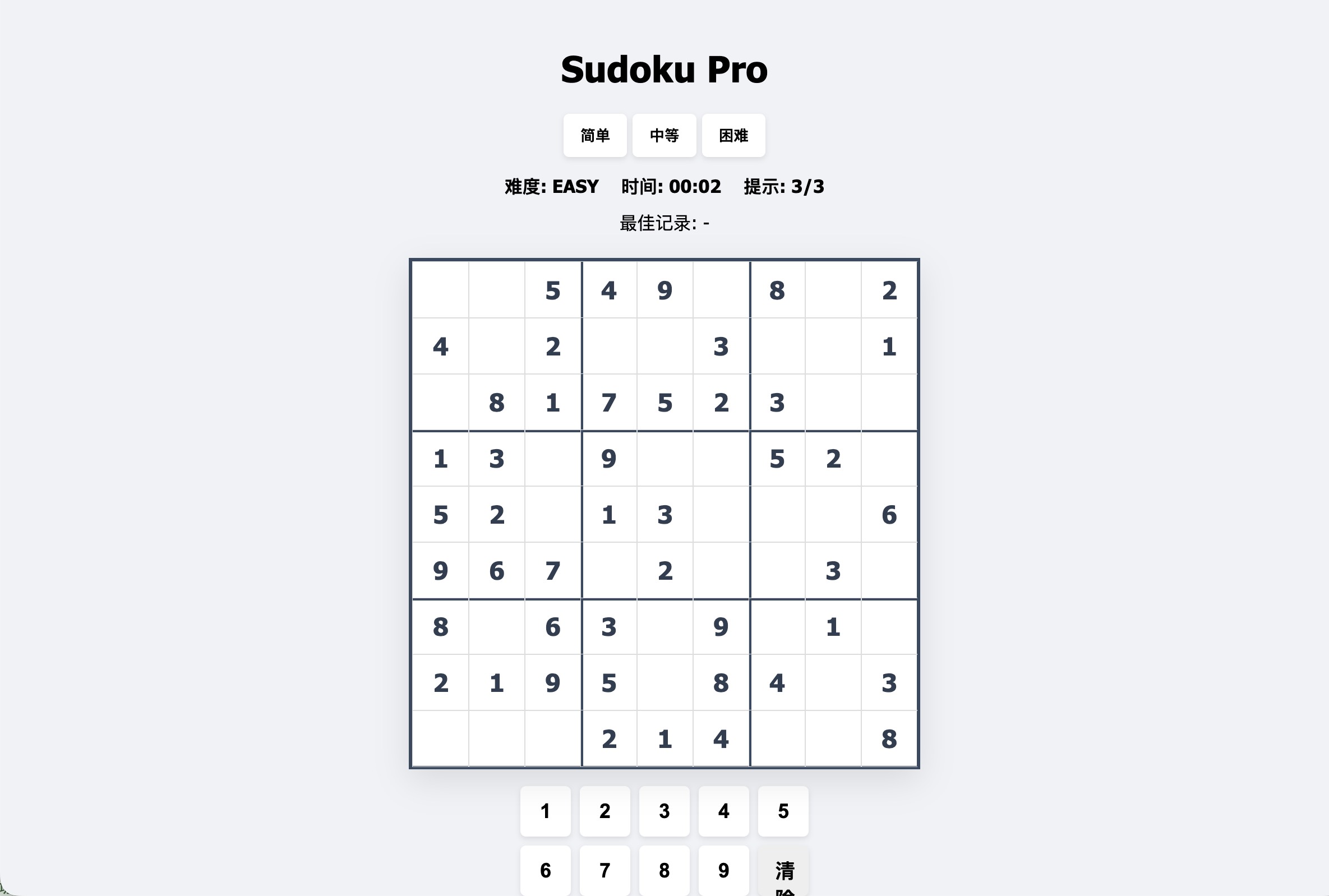 网页生成 - 直接渲染可交互