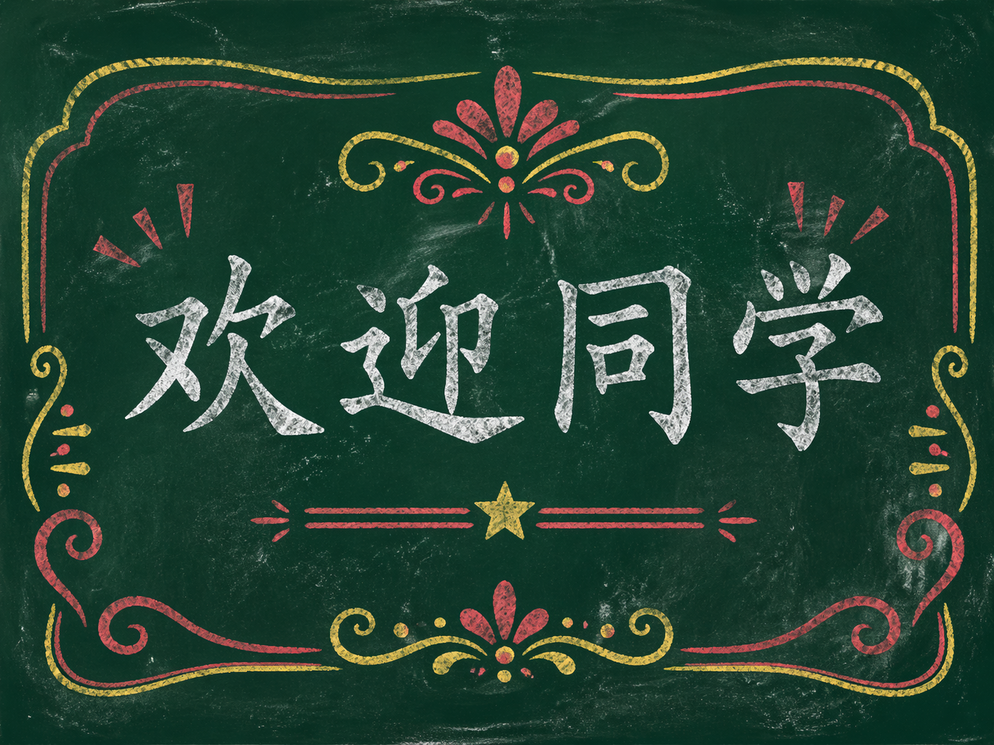 AI 生成图片，模型：GPT Image 2