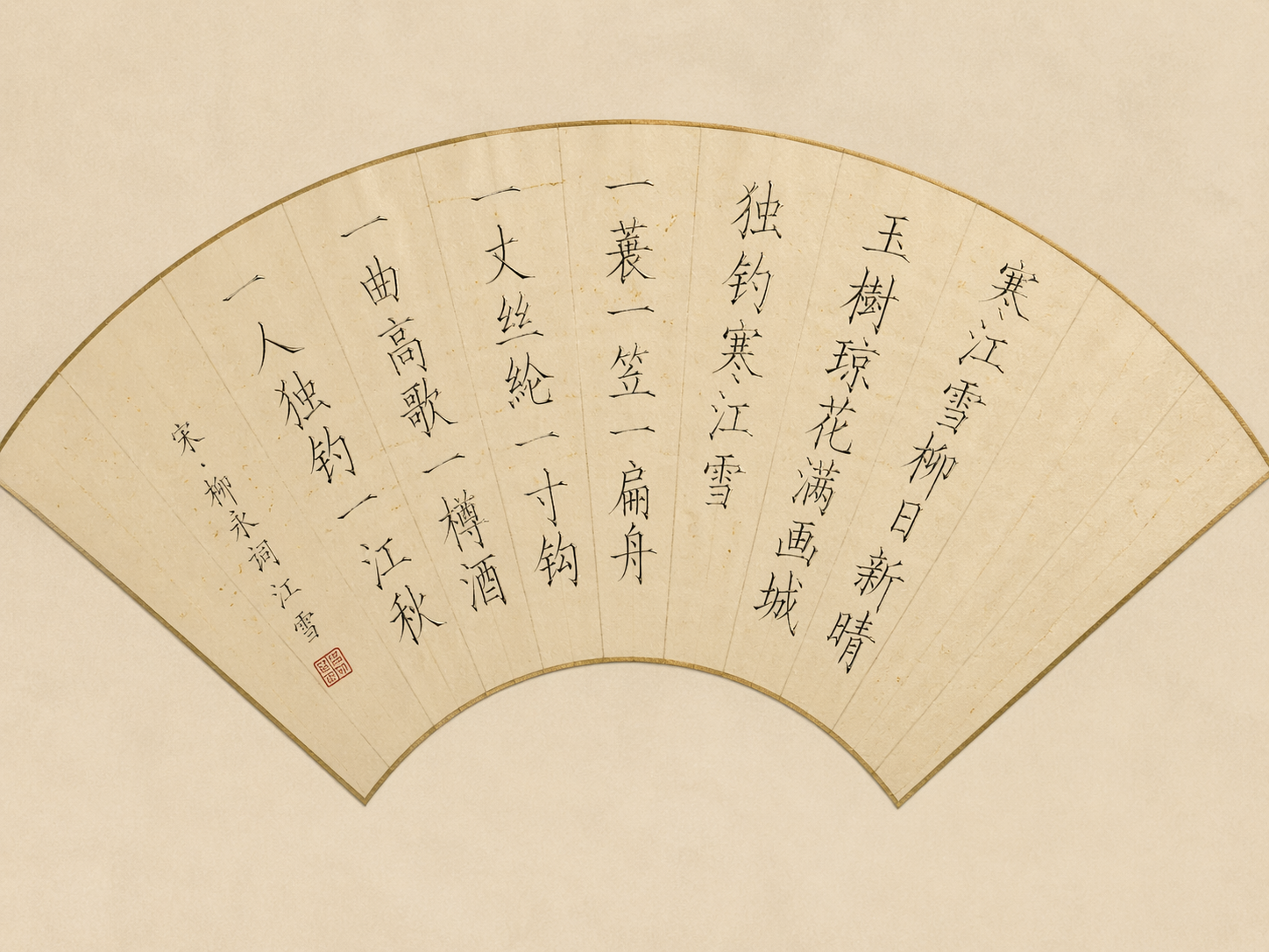 AI 生成图片，模型：GPT Image 2