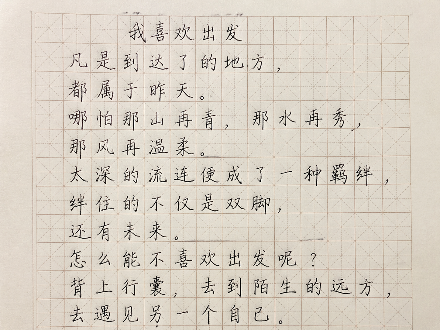 AI 生成图片，模型：GPT Image 2