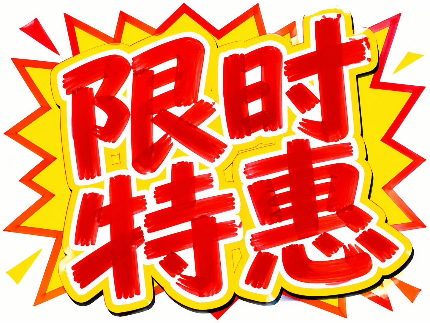 AI 生成图片，模型：GPT Image 2