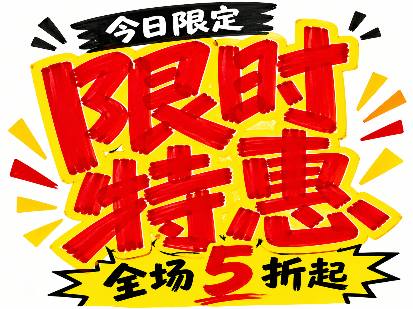 AI 生成图片，模型：GPT Image 2