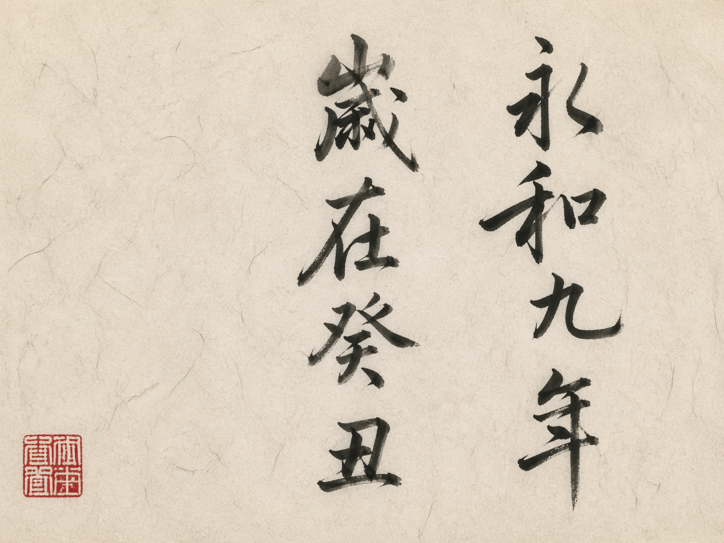 AI 生成图片，模型：GPT Image 2