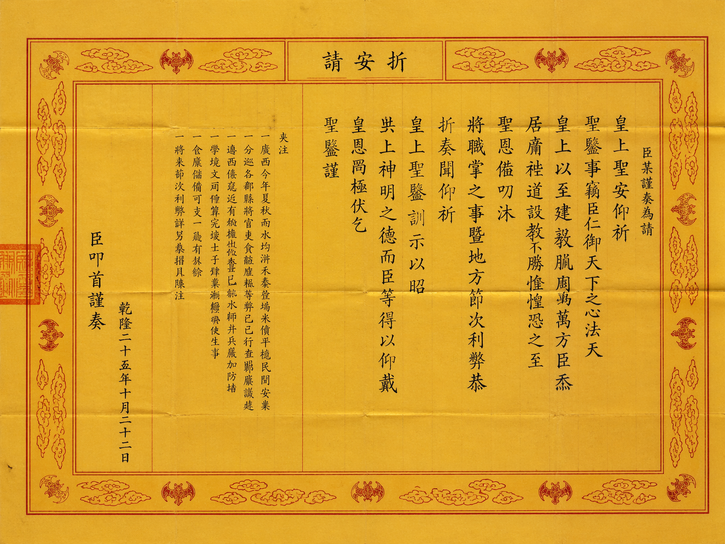 AI 生成图片，模型：GPT Image 2