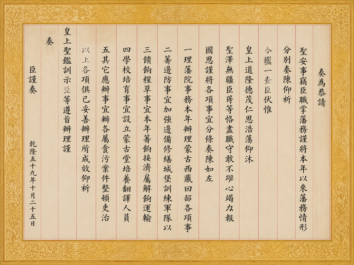 AI 生成图片，模型：GPT Image 2