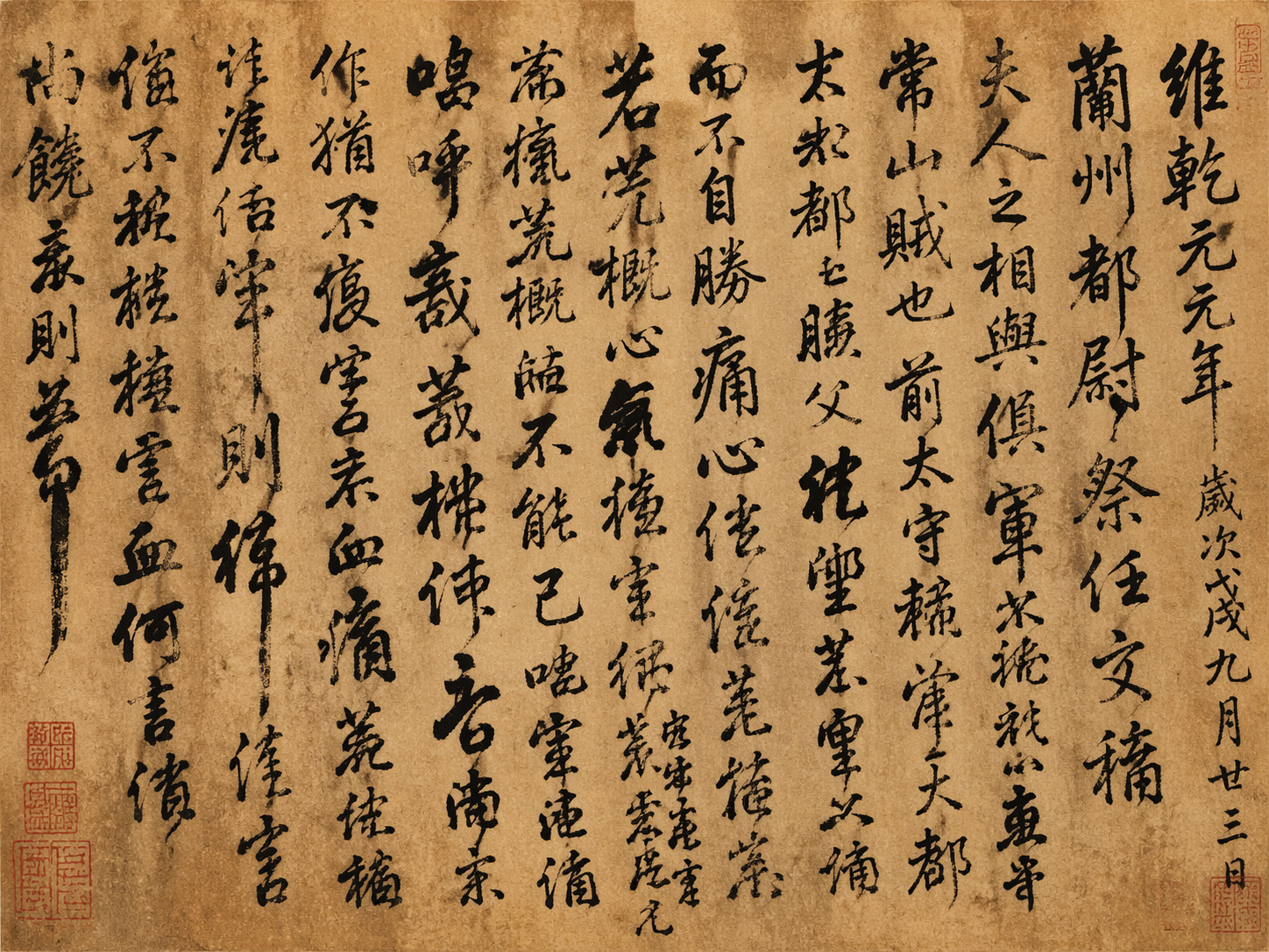 AI 生成图片，模型：GPT Image 2