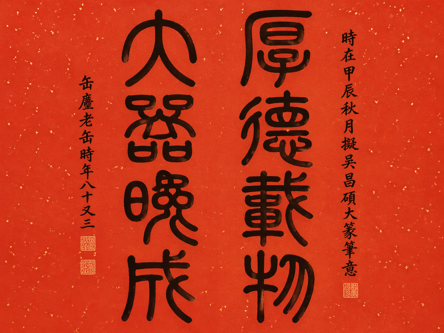 AI 生成图片，模型：GPT Image 2