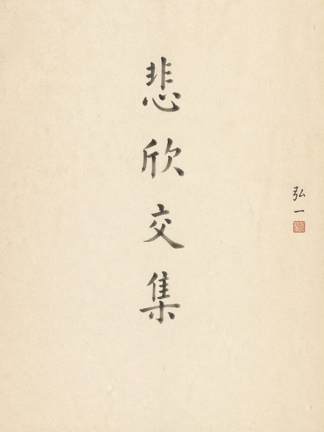 AI 生成图片，模型：GPT Image 2