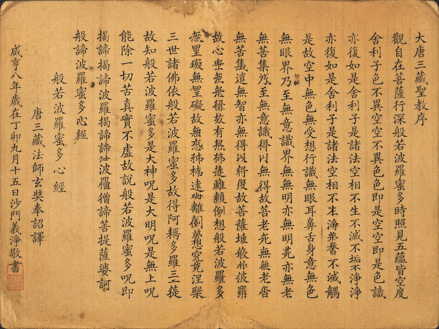 AI 生成图片，模型：GPT Image 2