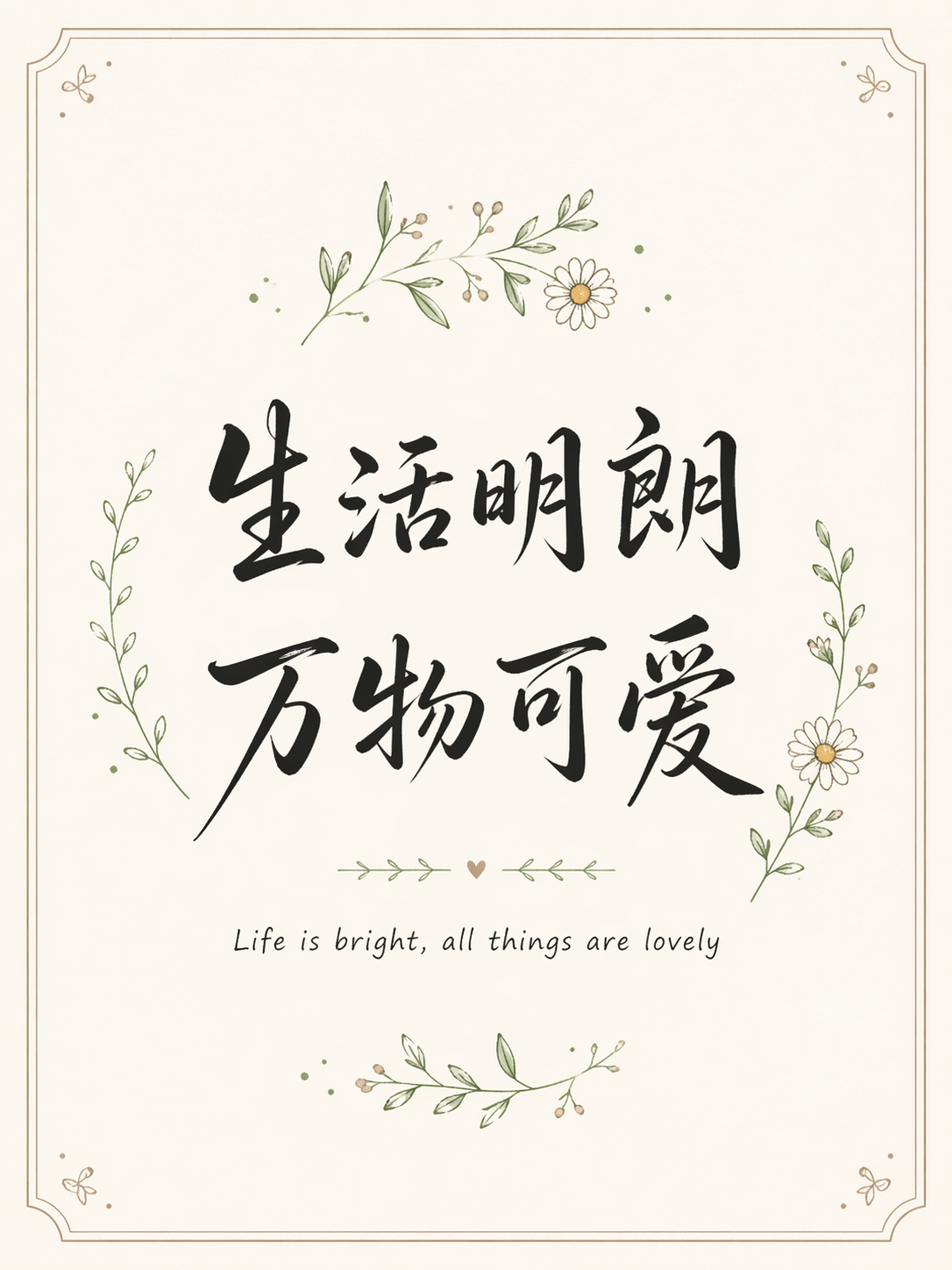 AI 生成图片，模型：GPT Image 2