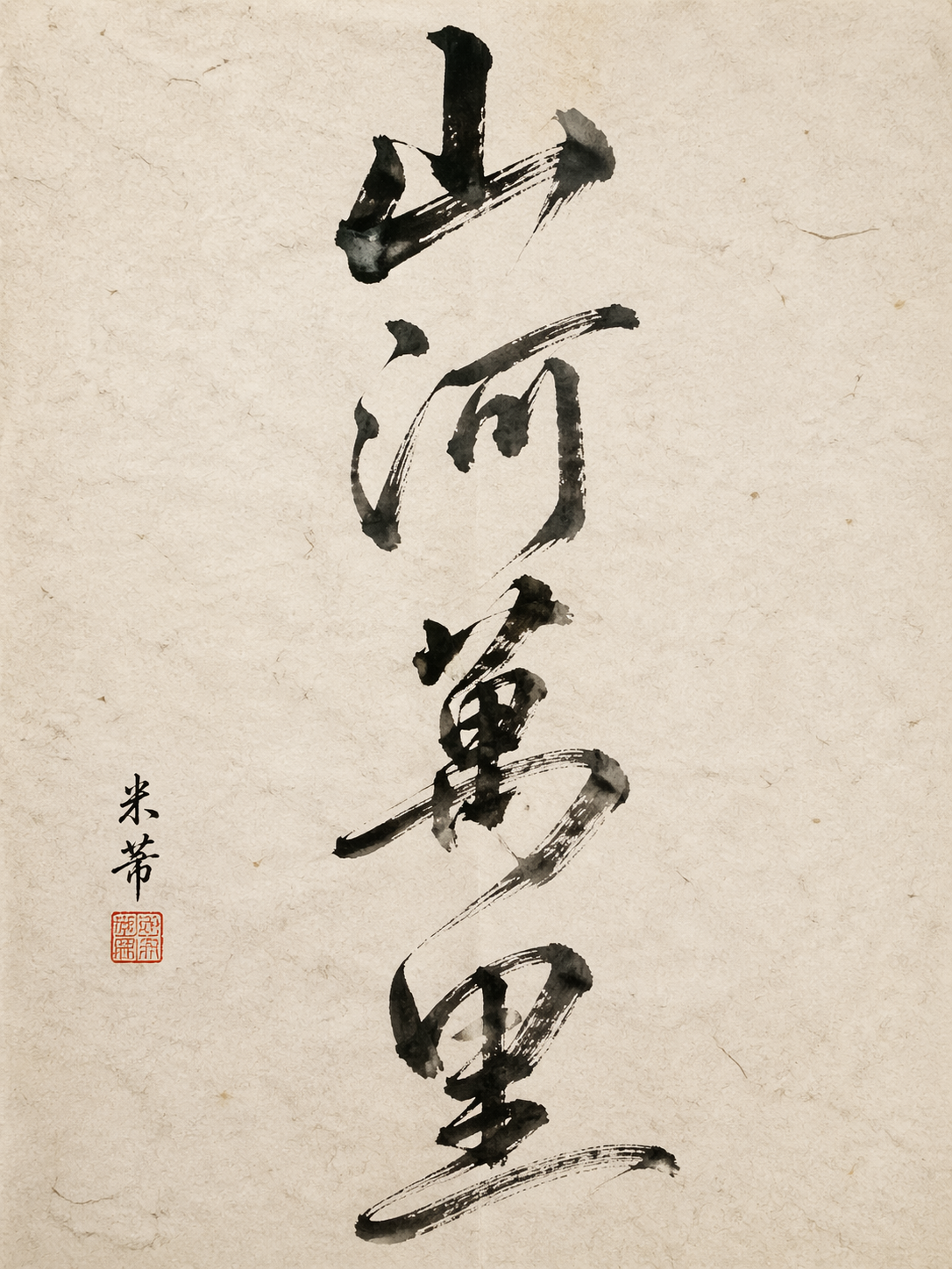 AI 生成图片，模型：GPT Image 2