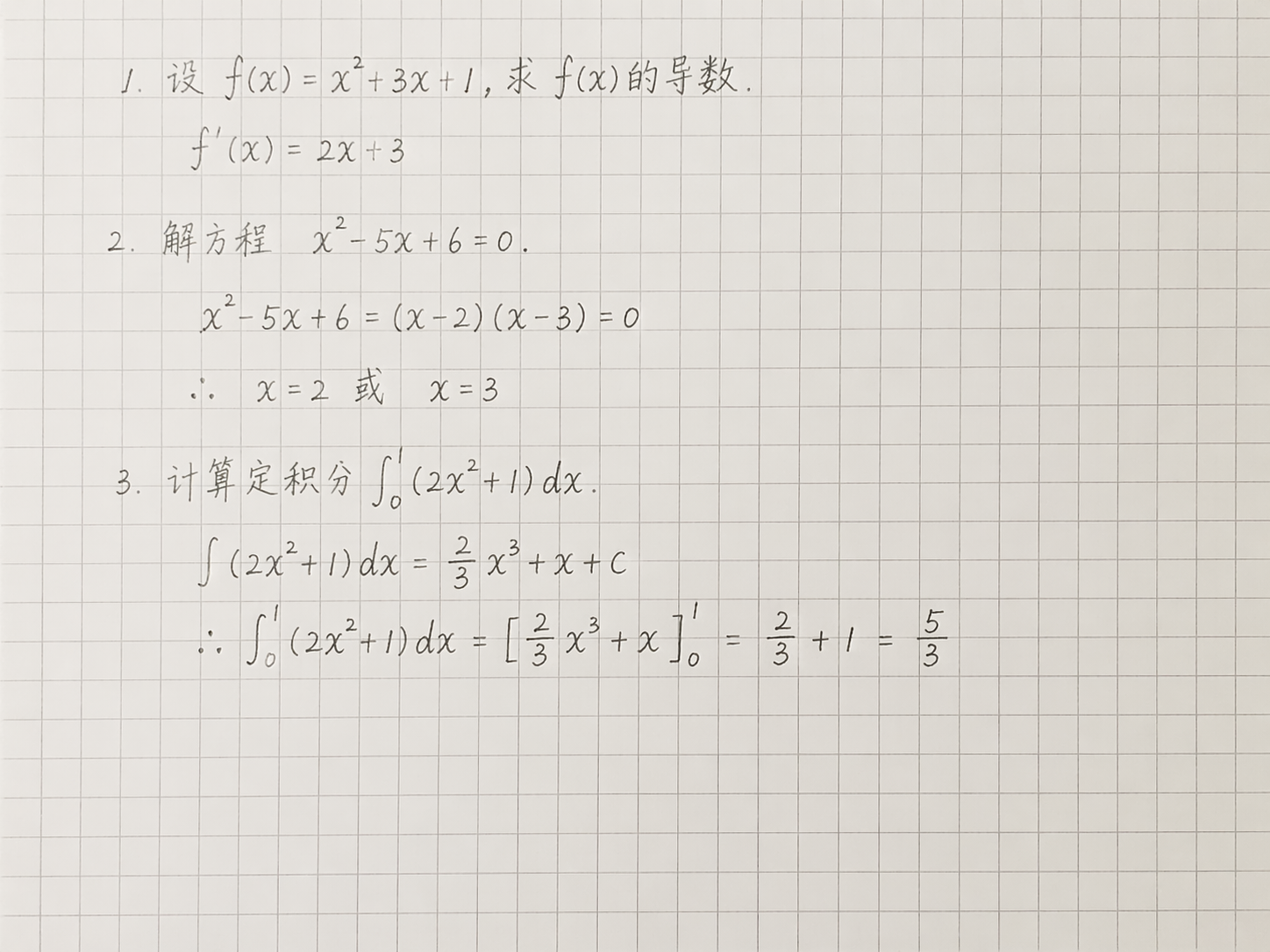 AI 生成图片，模型：GPT Image 2