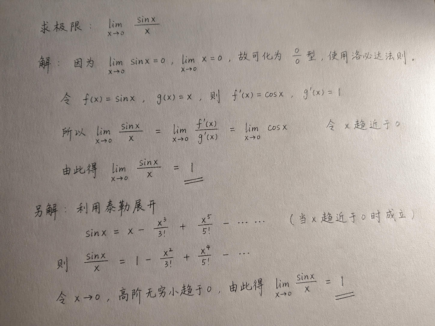 AI 生成图片，模型：GPT Image 2