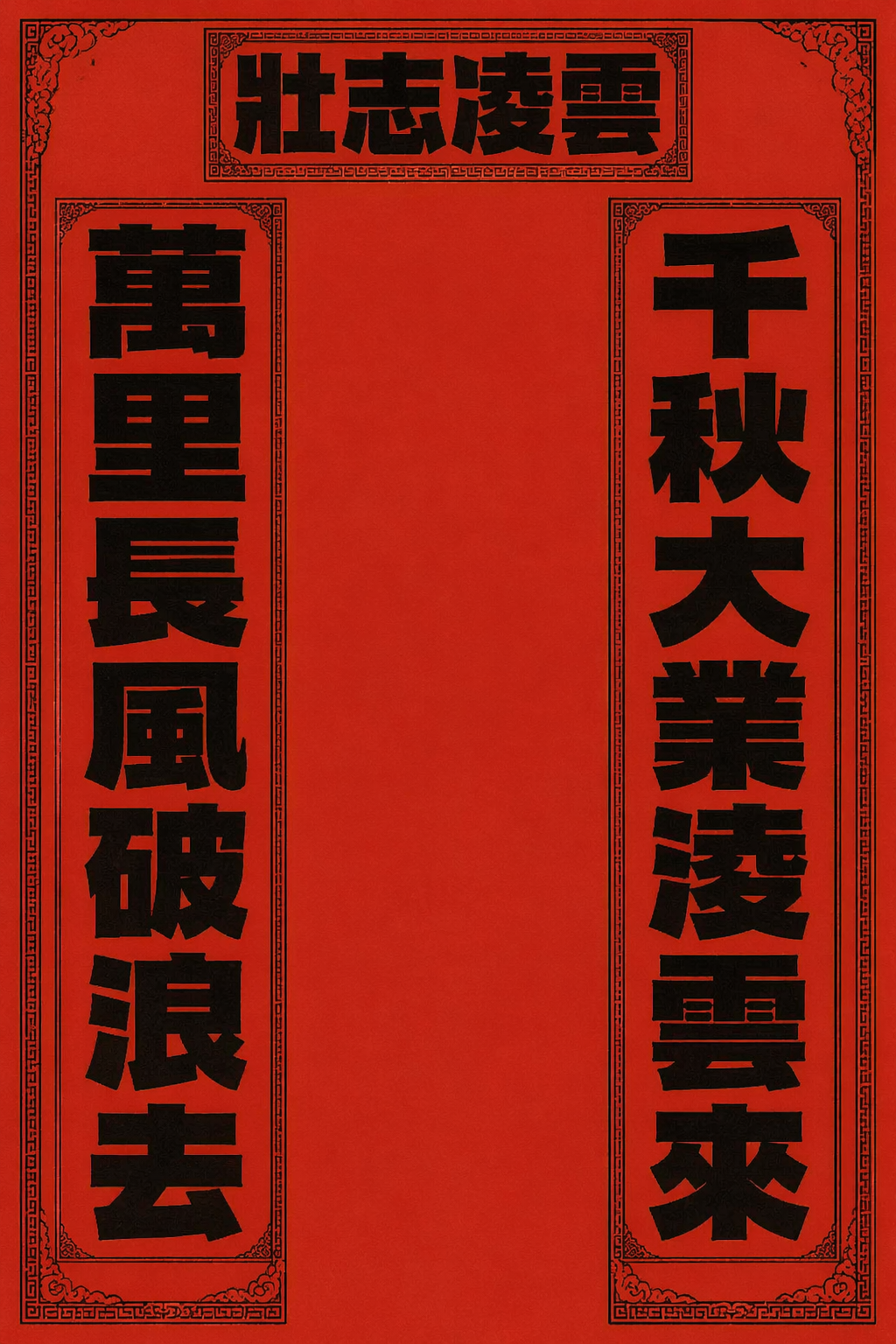 AI 生成图片，模型：GPT Image 2