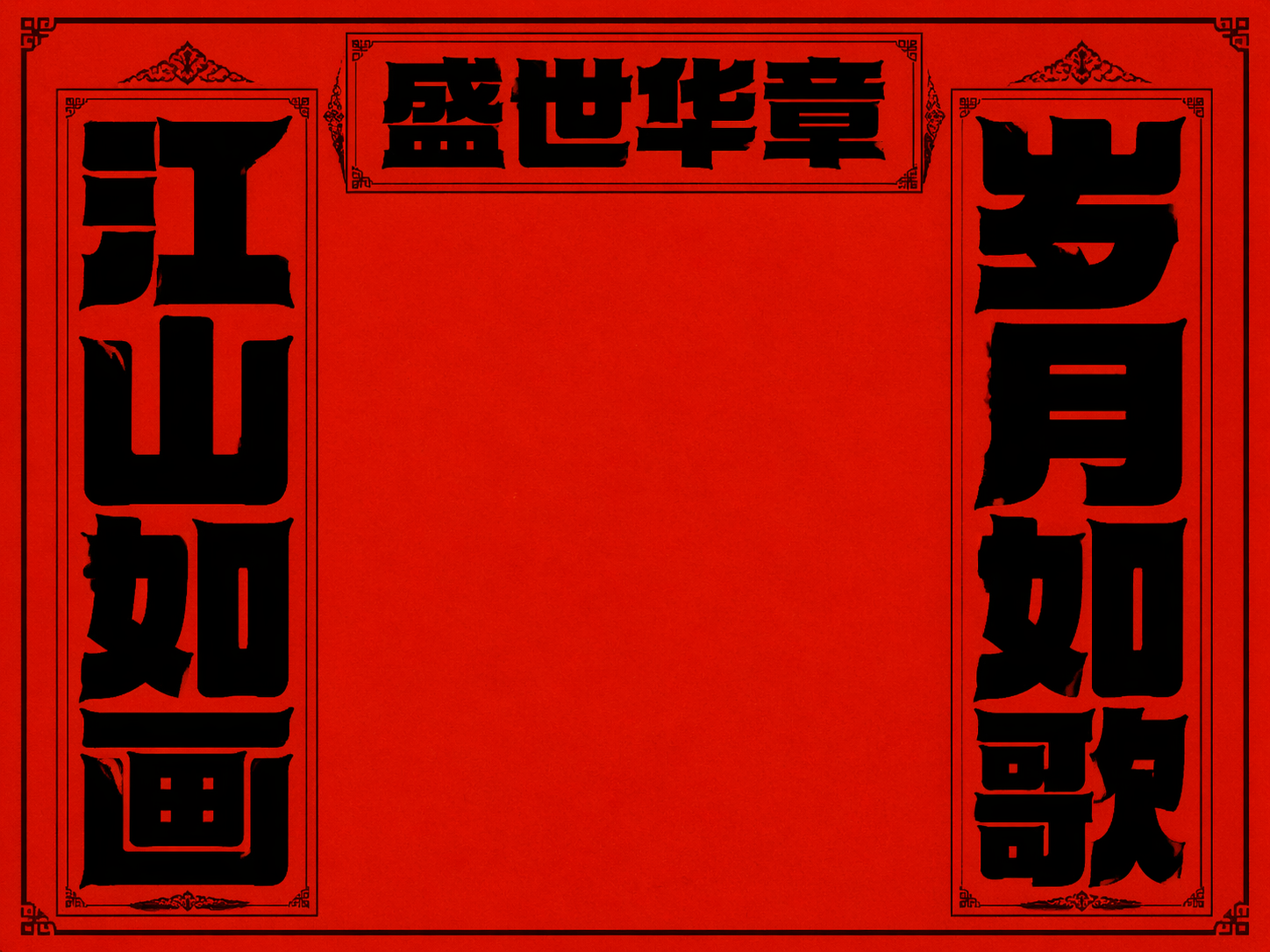 AI 生成图片，模型：GPT Image 2