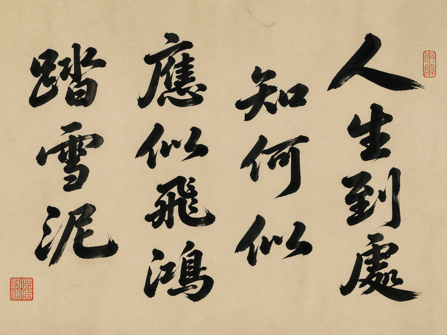 AI 生成图片，模型：GPT Image 2