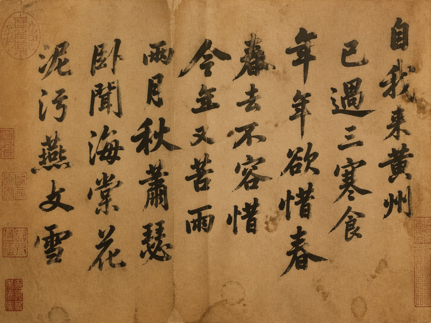 AI 生成图片，模型：GPT Image 2