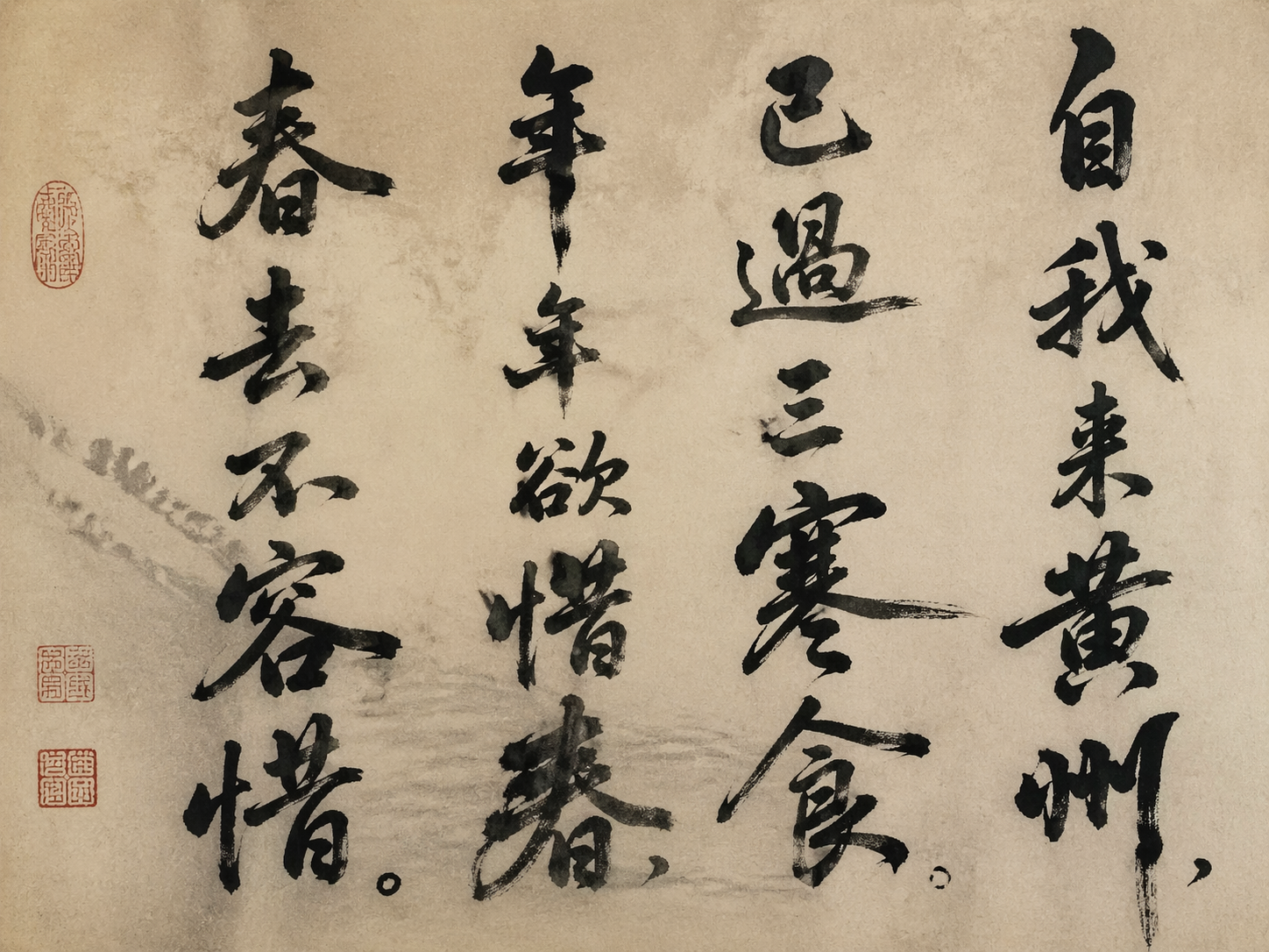 AI 生成图片，模型：GPT Image 2