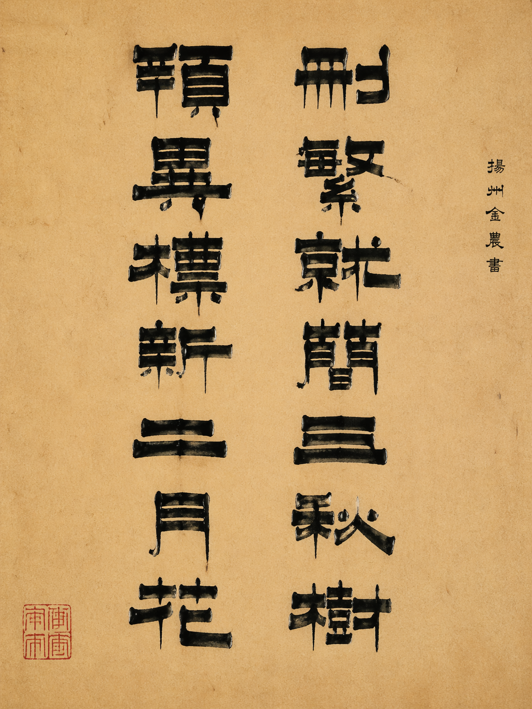 AI 生成图片，模型：GPT Image 2