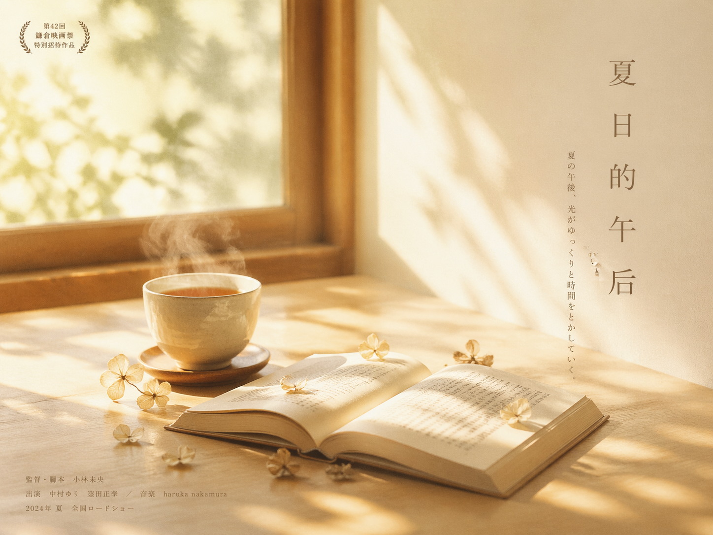 AI 生成图片，模型：GPT Image 2