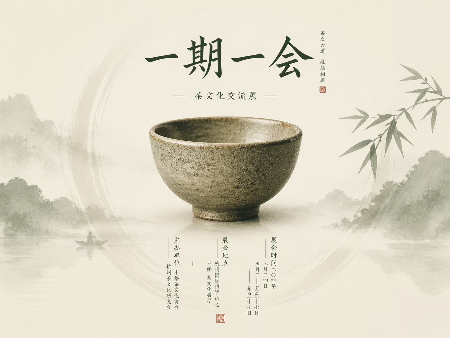 AI 生成图片，模型：GPT Image 2