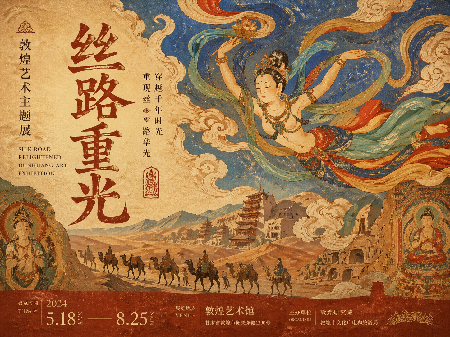 AI 生成图片，模型：GPT Image 2