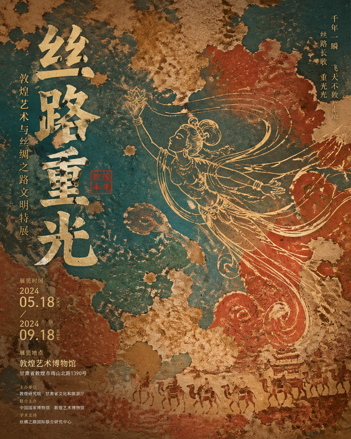 AI 生成图片，模型：GPT Image 2