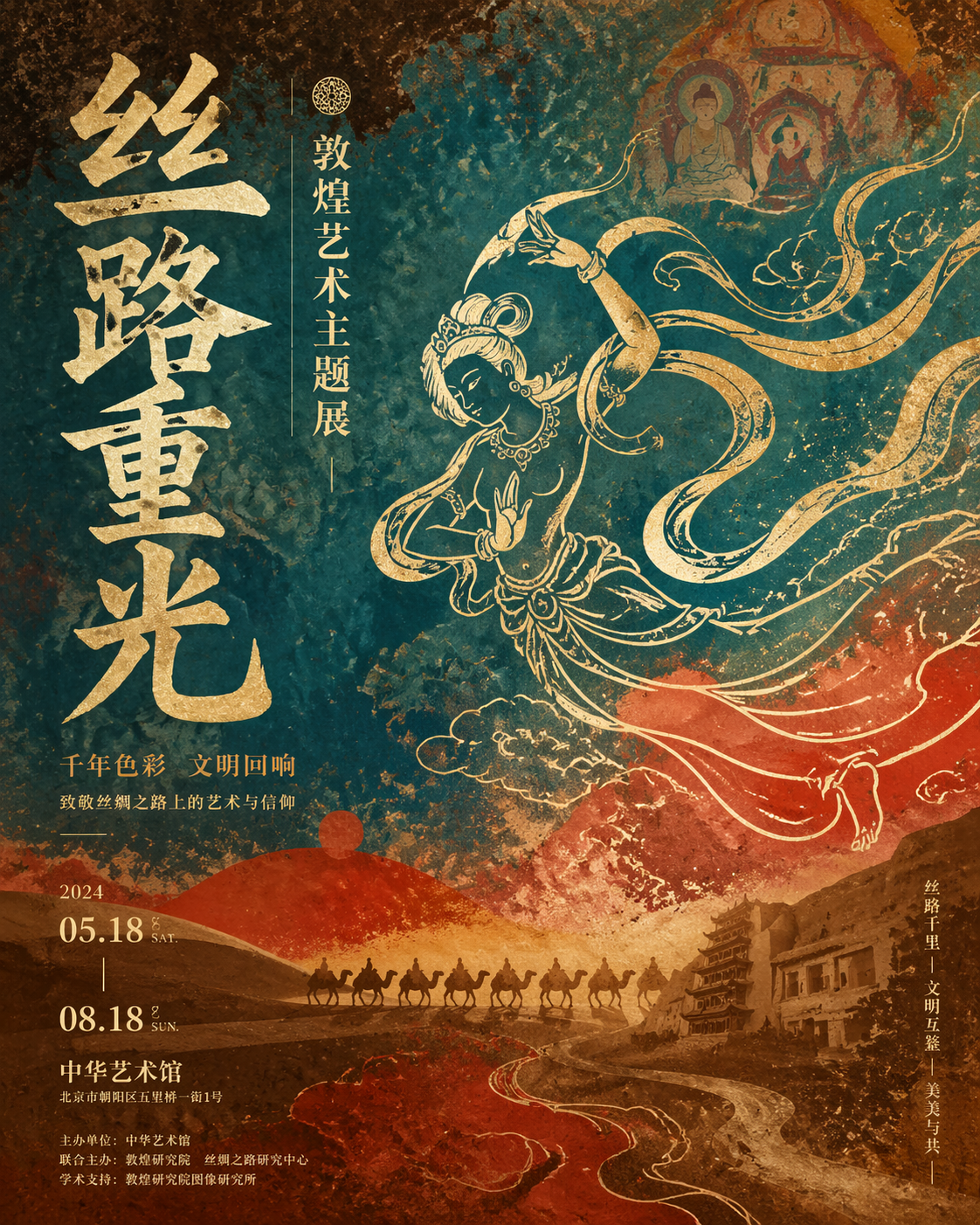 AI 生成图片，模型：GPT Image 2