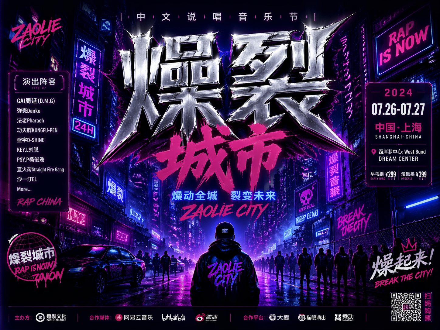 AI 生成图片，模型：GPT Image 2