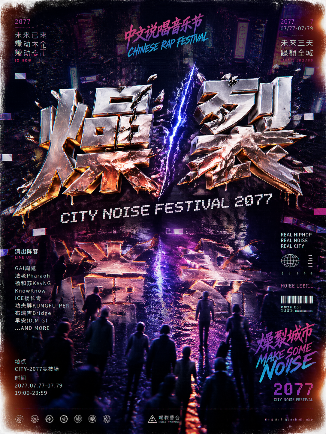 AI 生成图片，模型：GPT Image 2