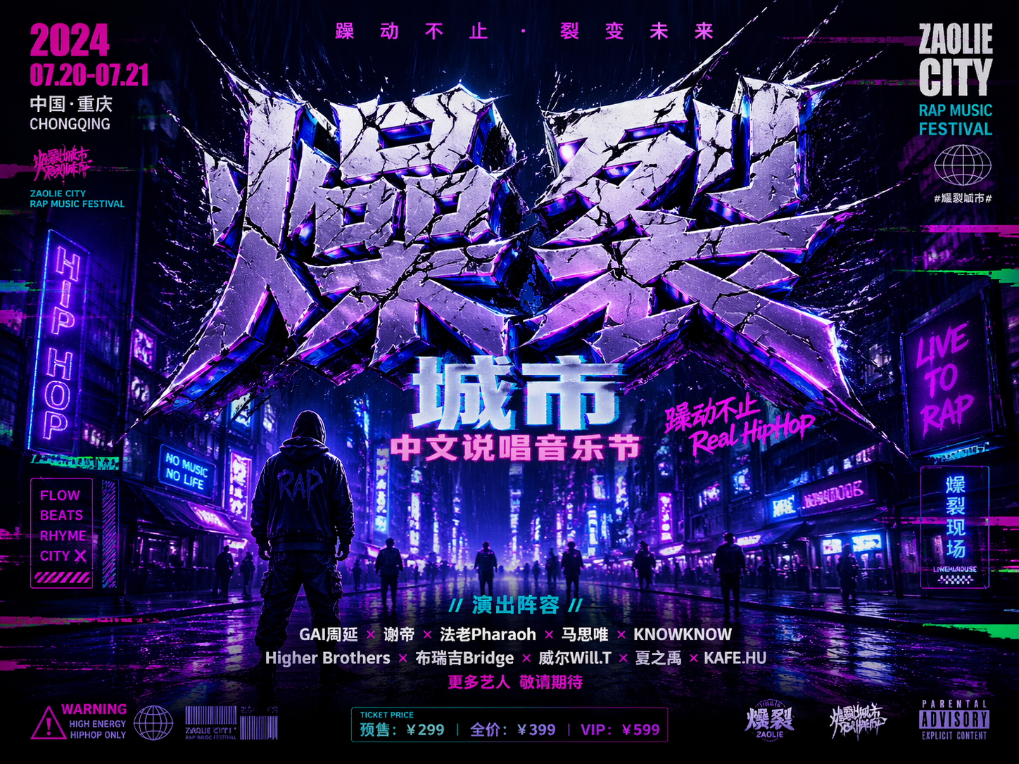 AI 生成图片，模型：GPT Image 2