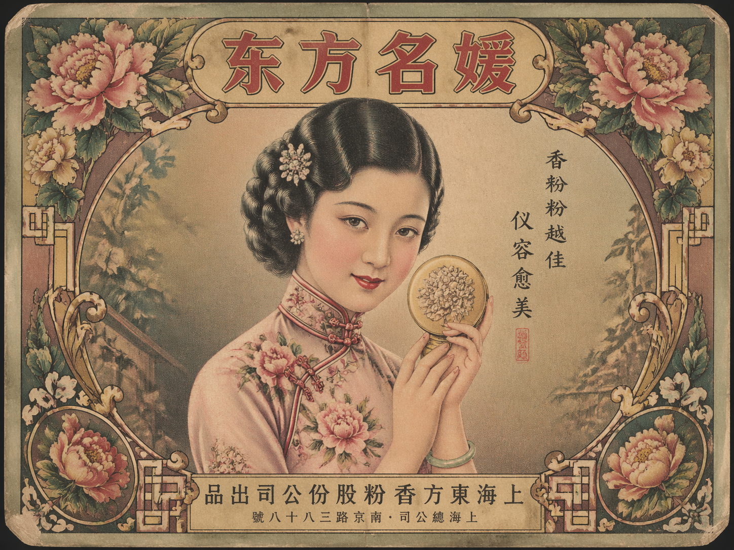 AI 生成图片，模型：GPT Image 2