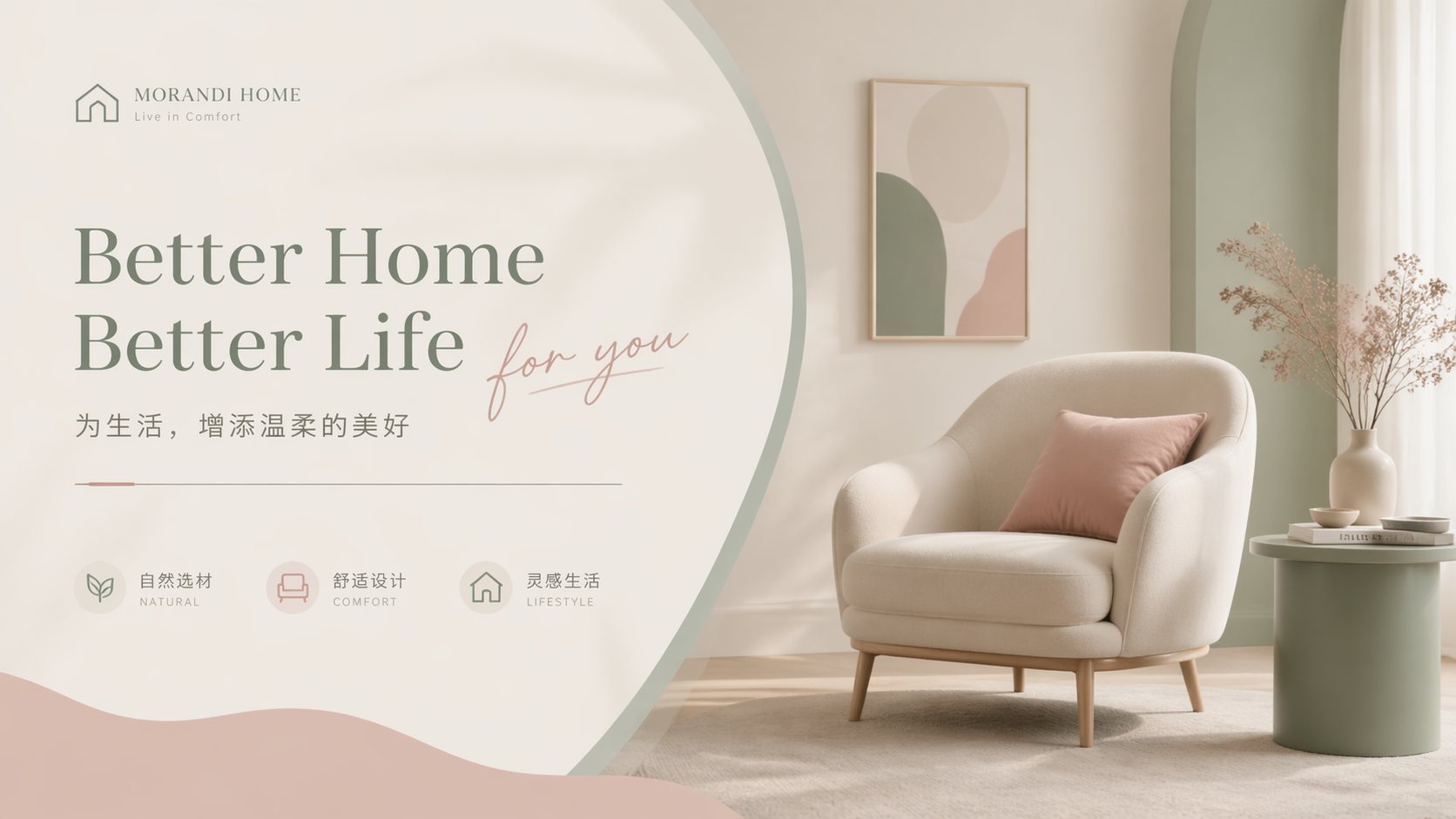 AI 生成图片，模型：GPT Image 2