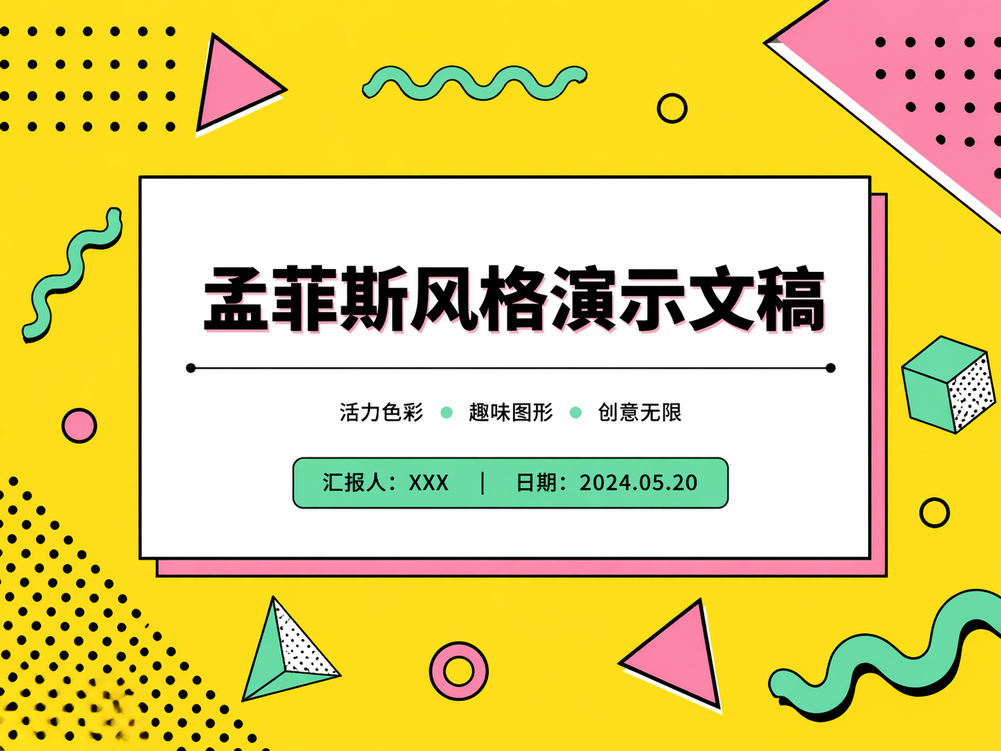 AI 生成图片，模型：GPT Image 2