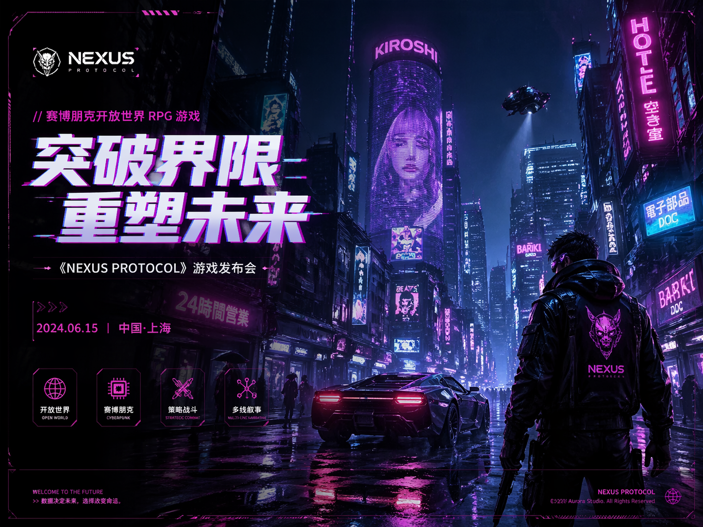 AI 生成图片，模型：GPT Image 2