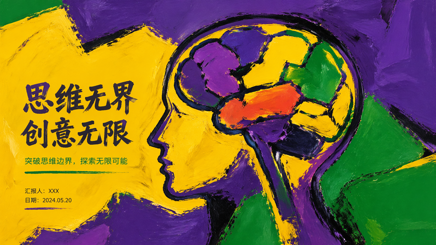 AI 生成图片，模型：GPT Image 2