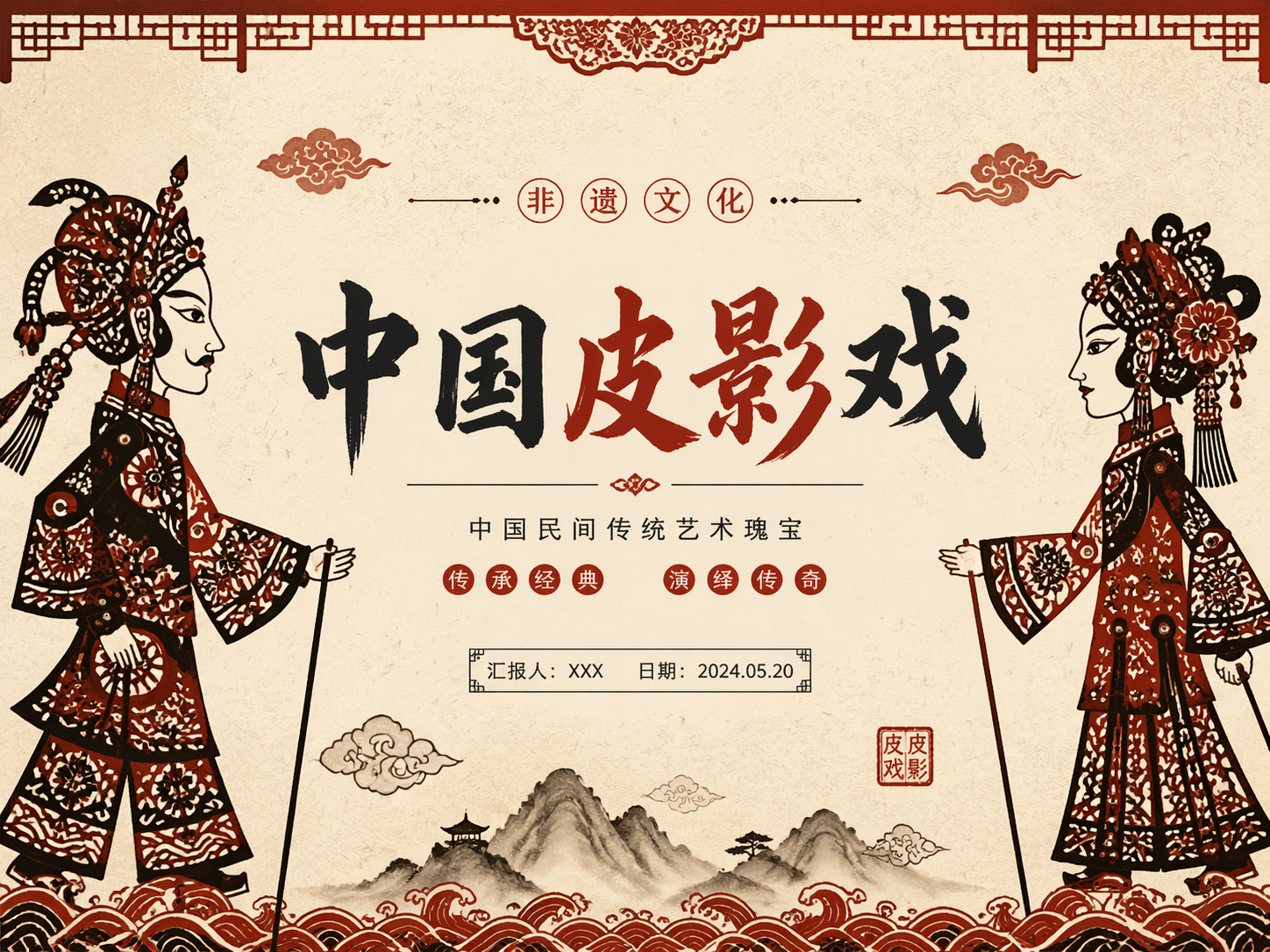 AI 生成图片，模型：GPT Image 2