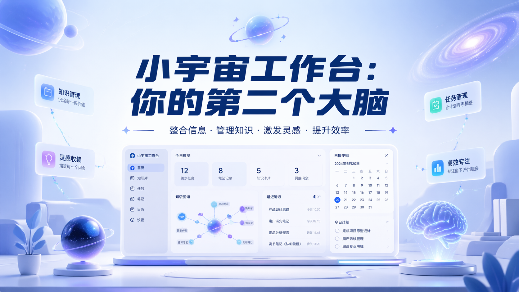 AI 生成图片，模型：GPT Image 2