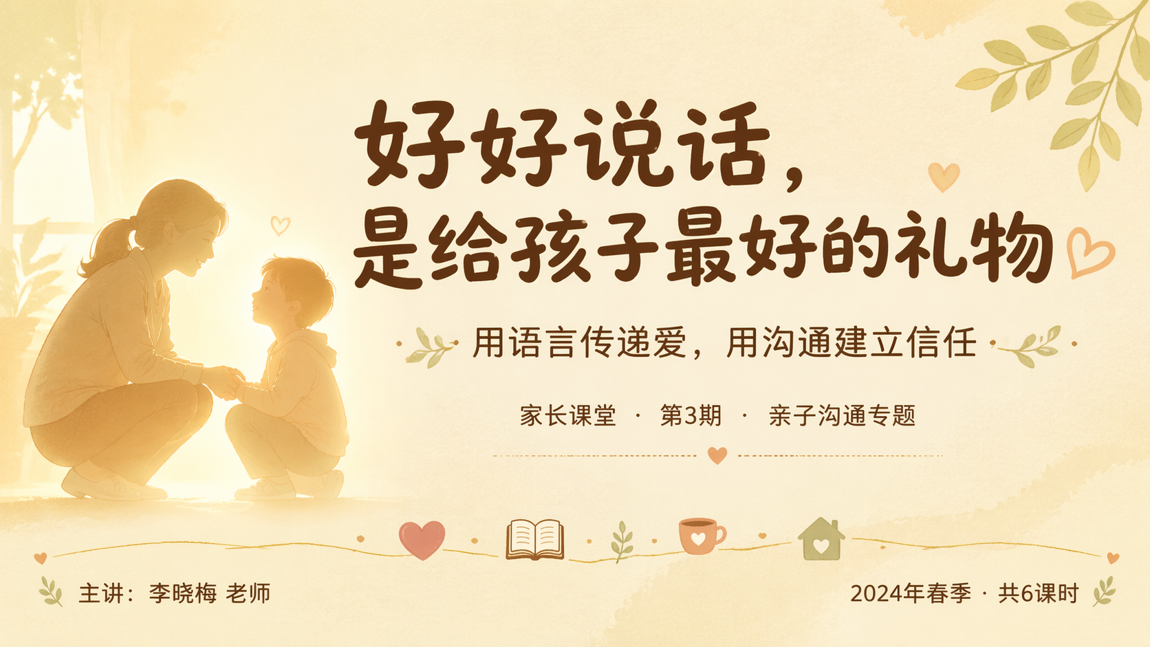 AI 生成图片，模型：GPT Image 2