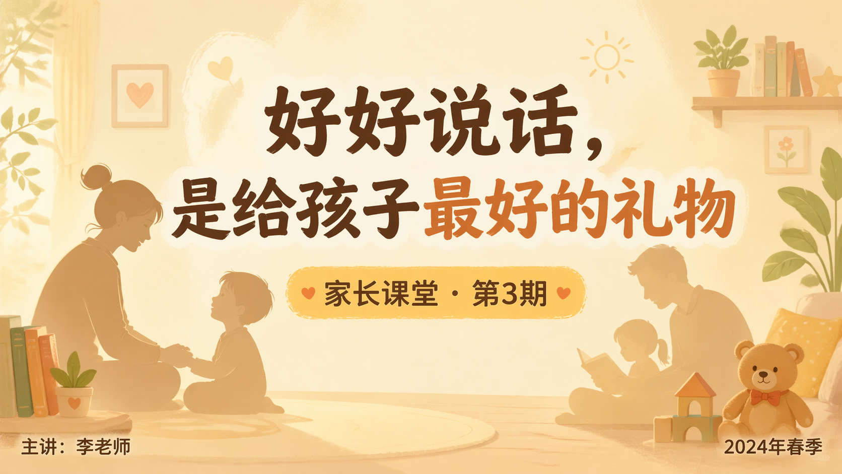 AI 生成图片，模型：GPT Image 2