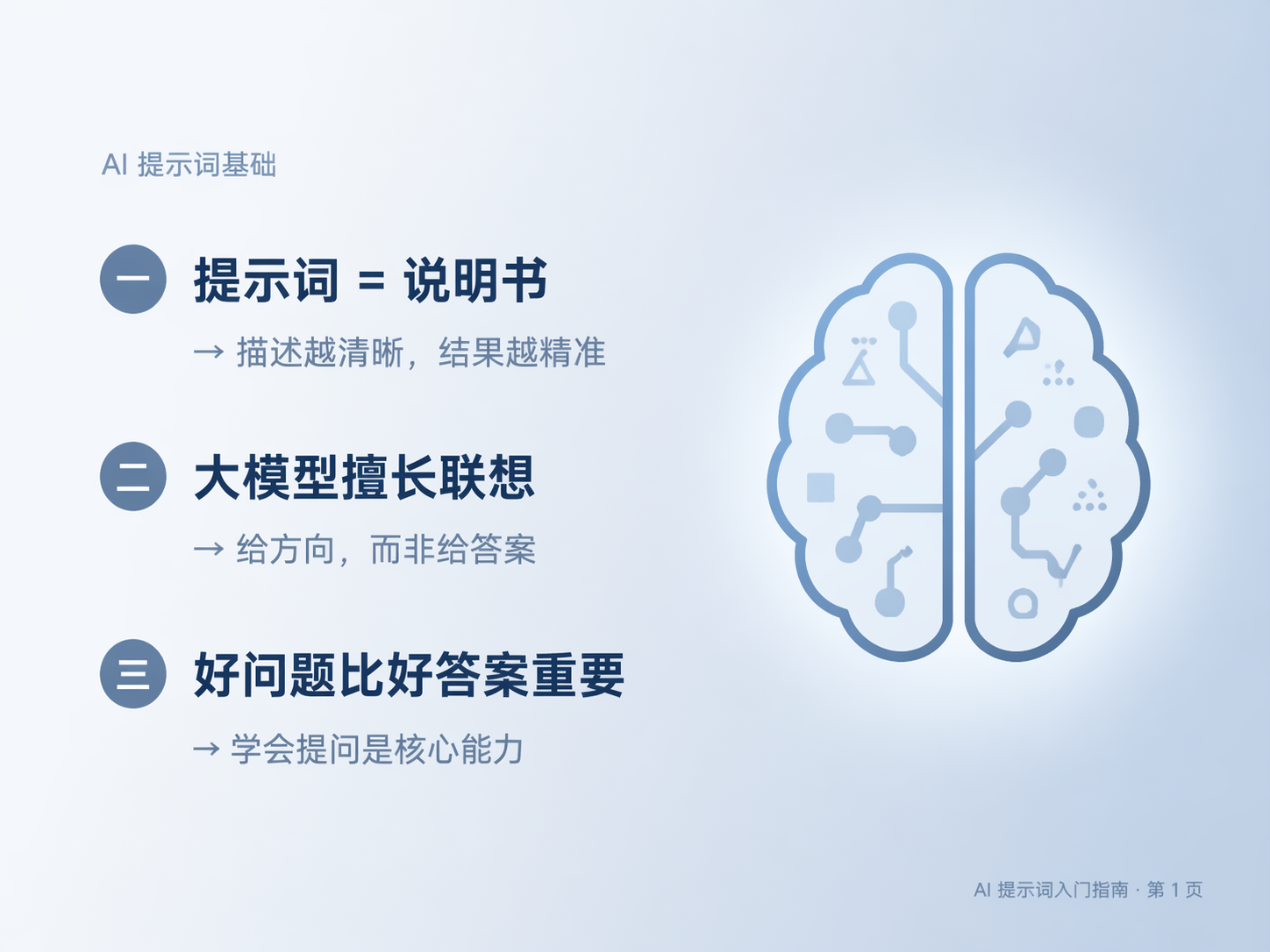 AI 生成图片，模型：GPT Image 2