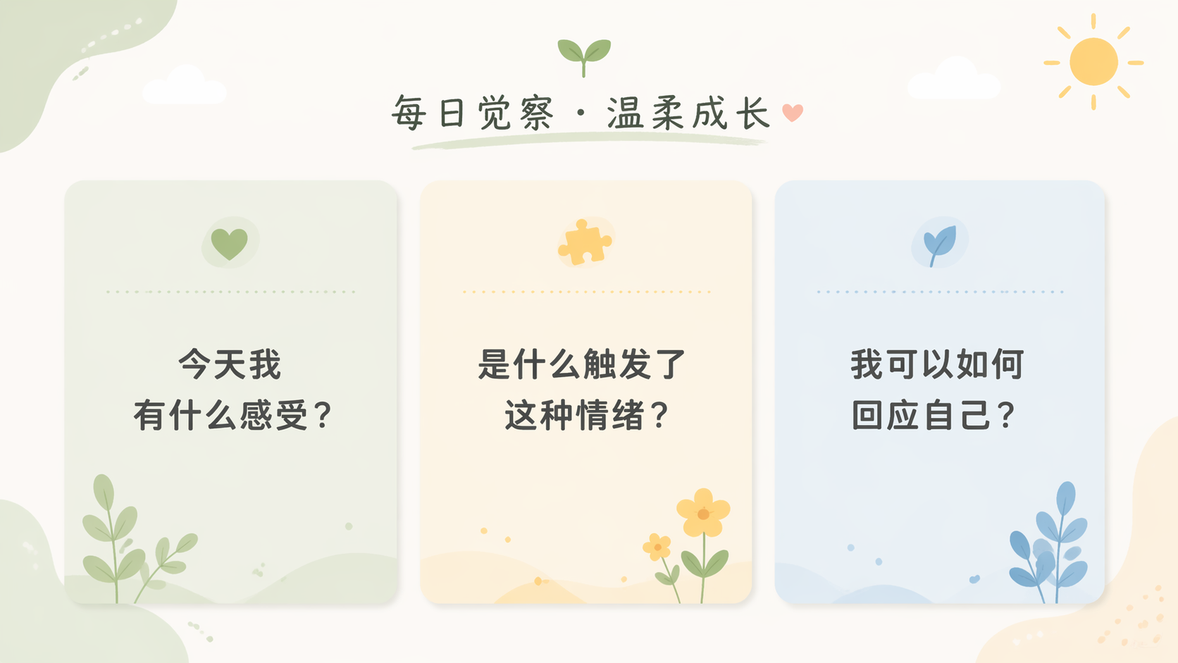 AI 生成图片，模型：GPT Image 2