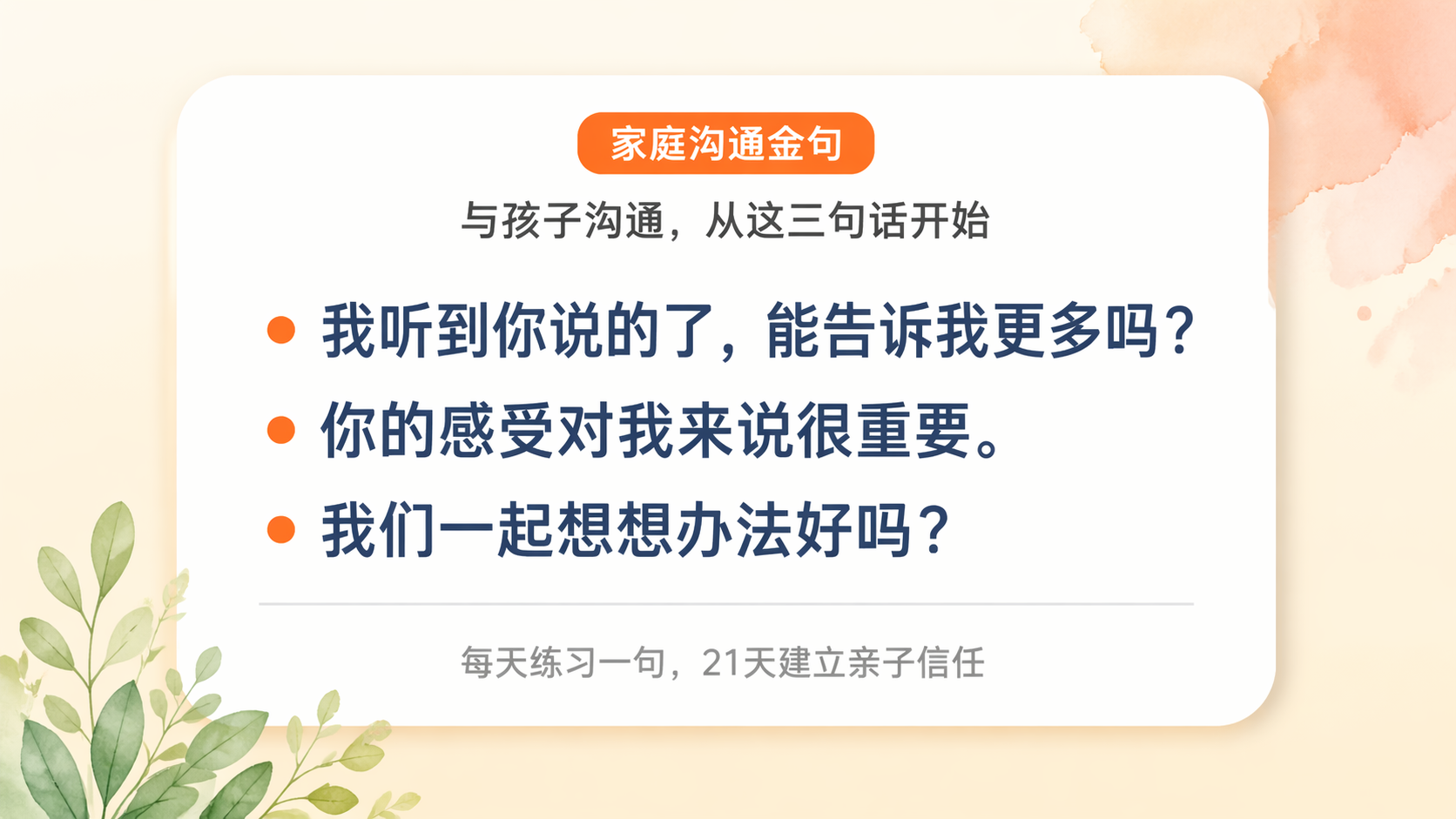 AI 生成图片，模型：GPT Image 2