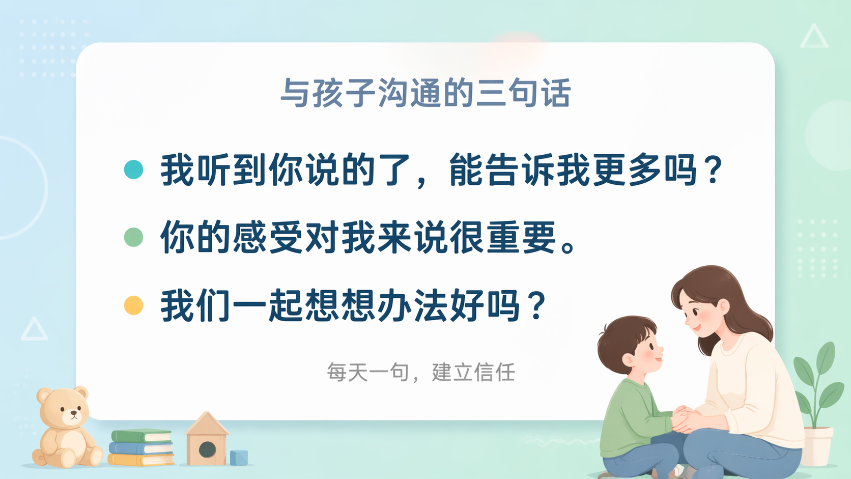 AI 生成图片，模型：GPT Image 2