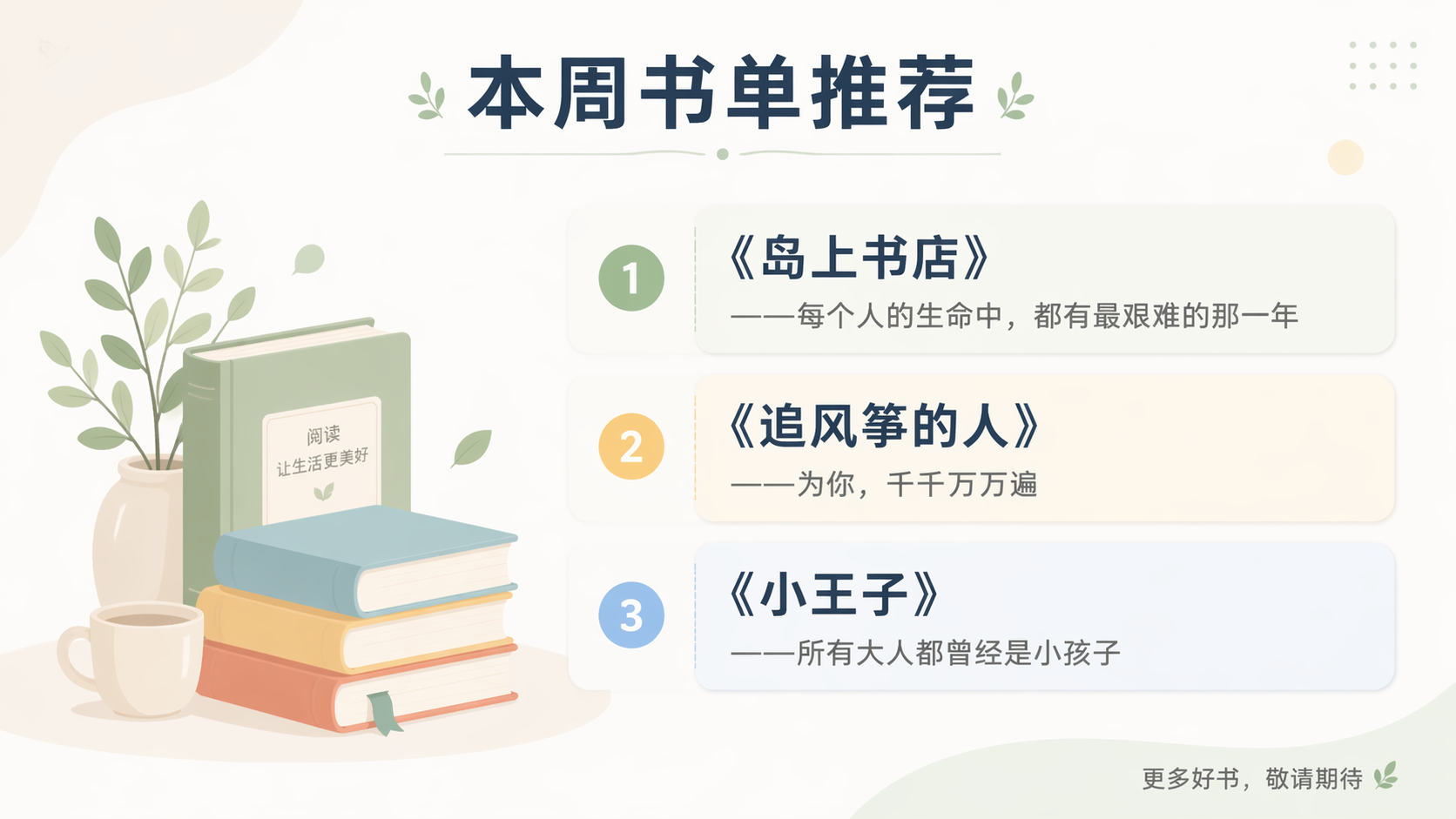 AI 生成图片，模型：GPT Image 2