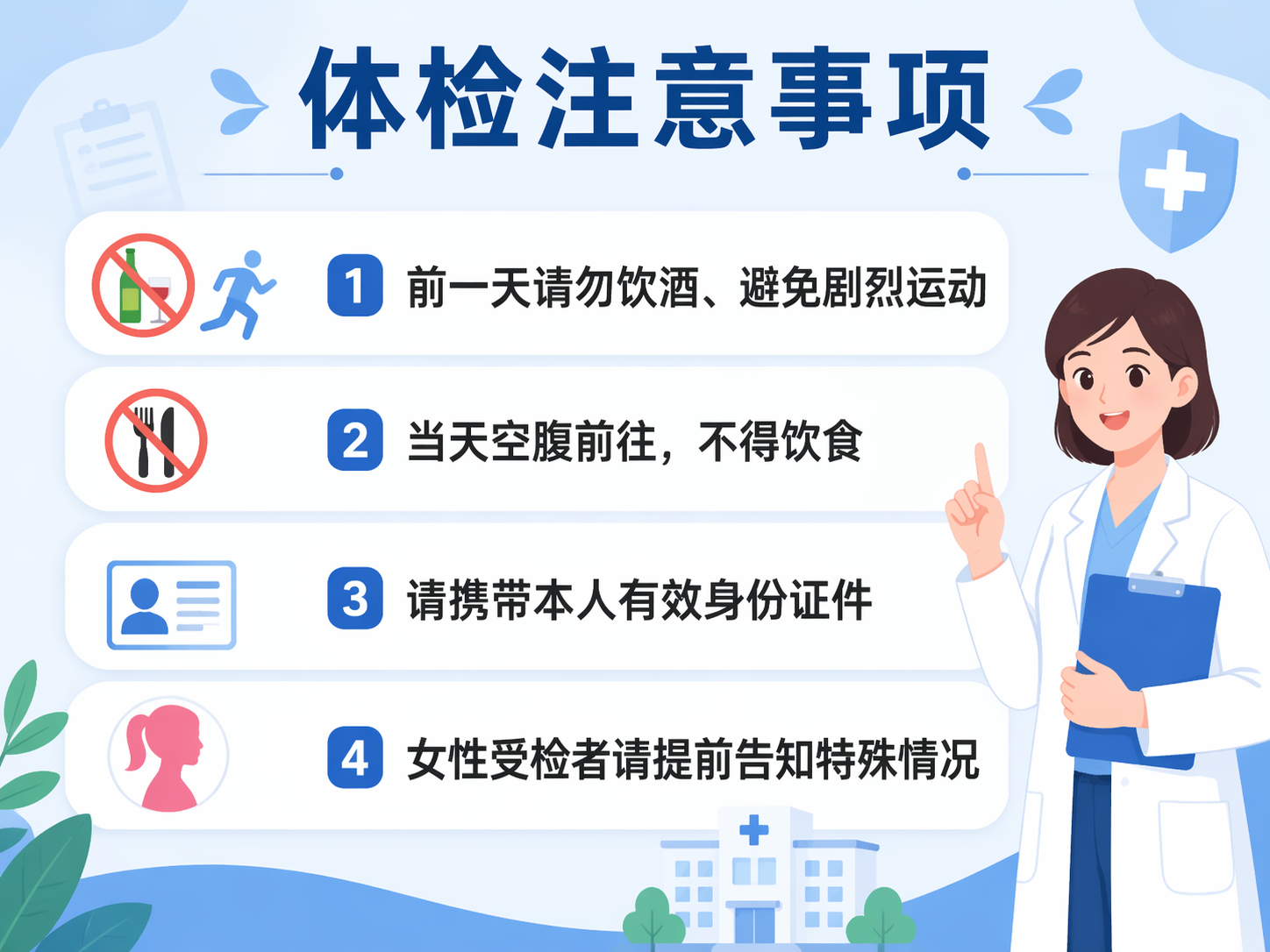 AI 生成图片，模型：GPT Image 2