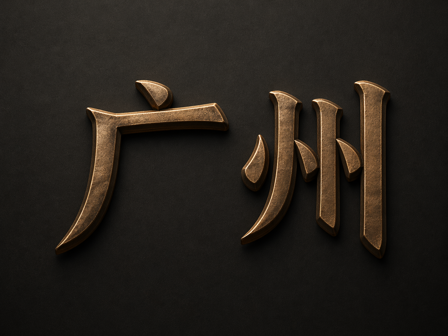 AI 生成图片，模型：GPT Image 2