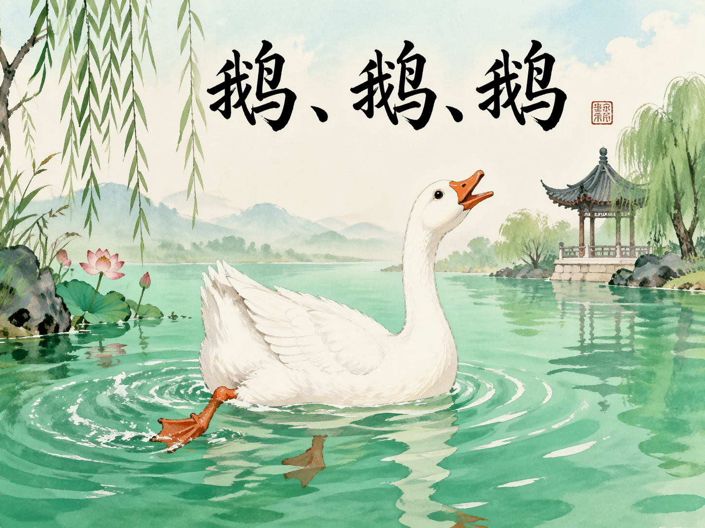 AI 生成图片，模型：GPT Image 2