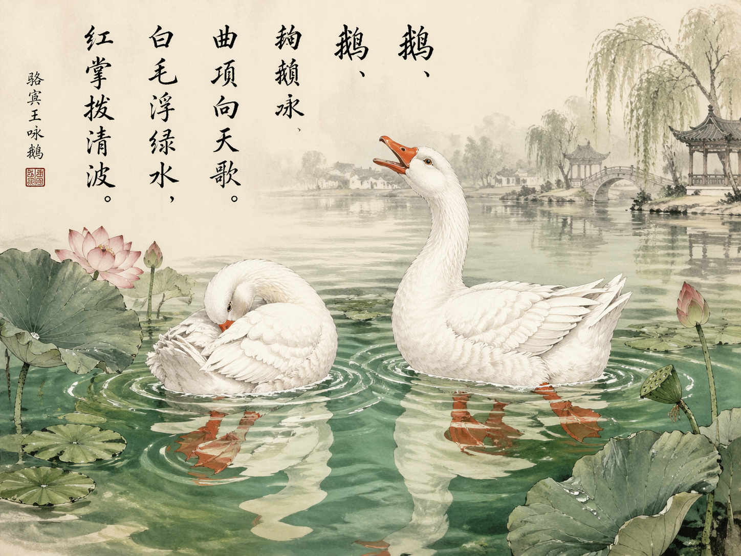 AI 生成图片，模型：GPT Image 2