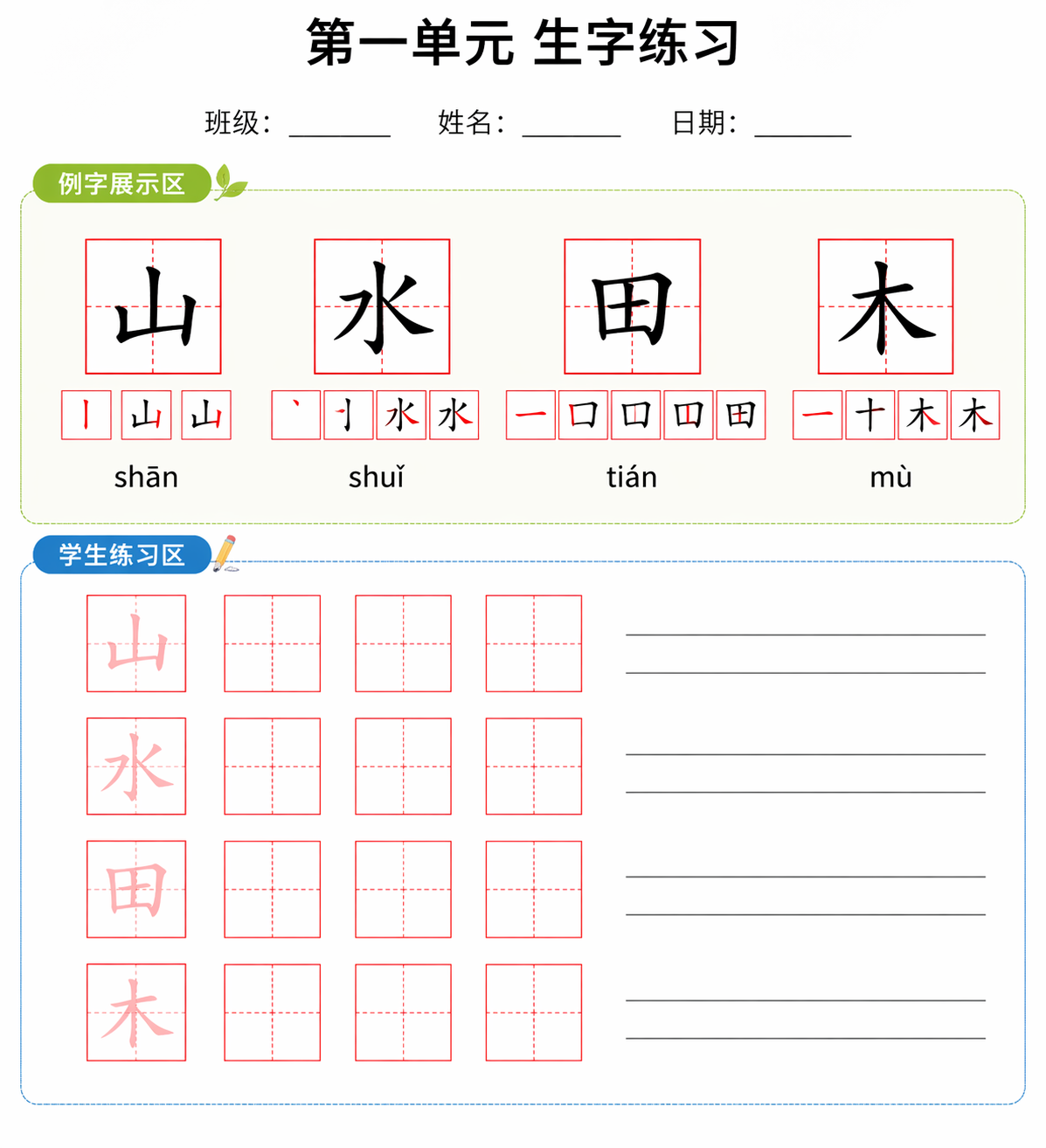 AI 生成图片，模型：GPT Image 2